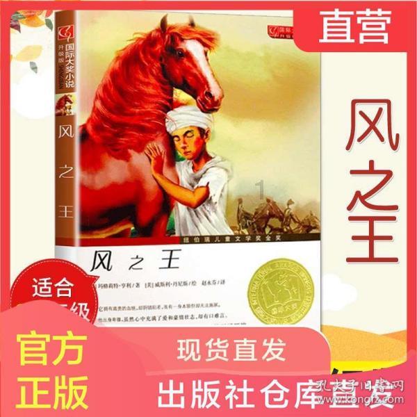 乒乓球的挑战大赛