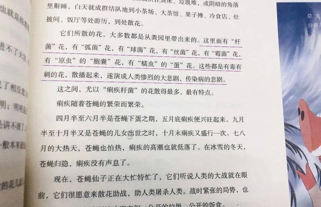 青海黄南州:河湖长、林草长“两长合一” 立法治理“白色污染”