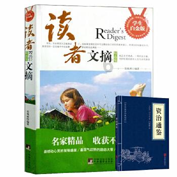 从《向往的生活》来看杨颖这么红的原因是什么？游戏画面