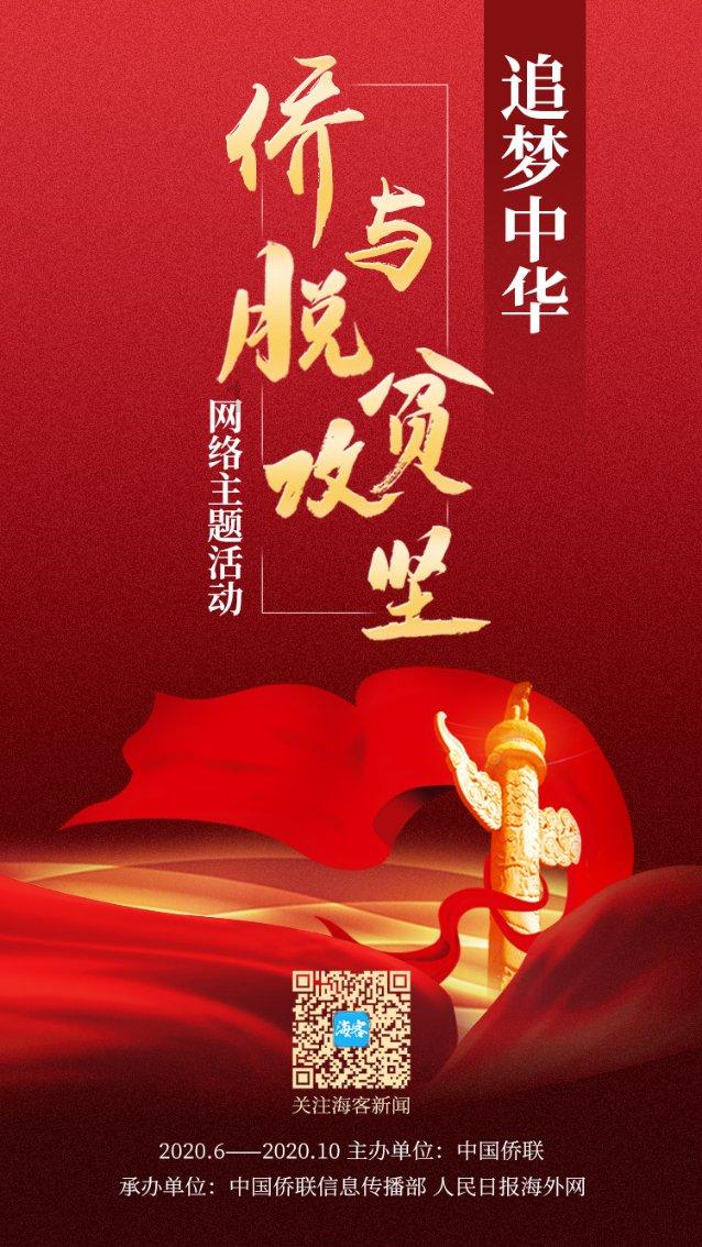 逃出熊蜂森林